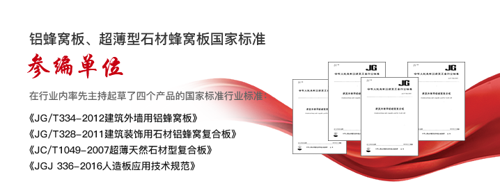 參編單位 參編單位